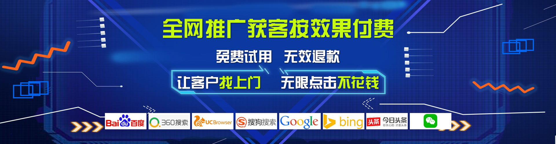 乡宁微信信息流