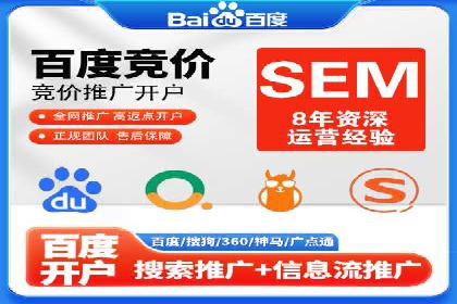 案例分析：百度推广费用如何精准投放