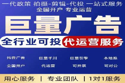 某品牌通过信息流广告代理实现品牌传播的突破