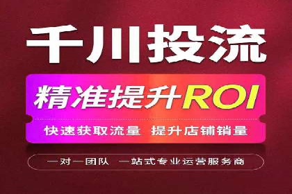 案例解析：SEM代运营公司如何为企业带来精准流量